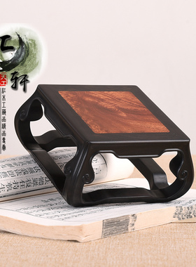 南通新中式紫光檀苏工茶壶底座托