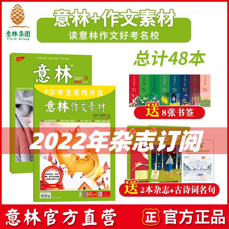 6月初1 新人首单立减十元 22年2月 淘宝海外