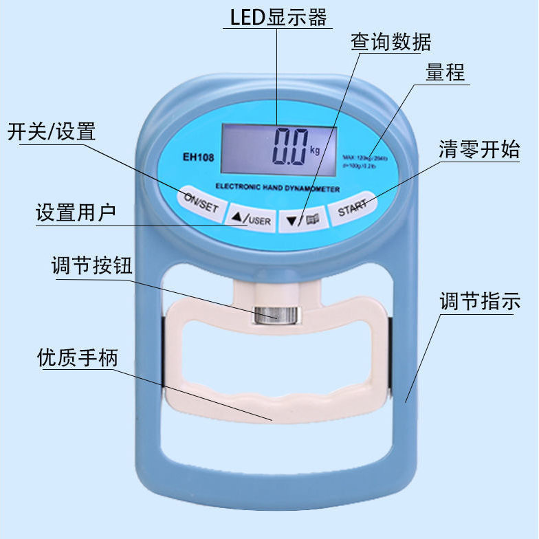 电子握力器握力计数医用测力仪器体育中考专用学生测试量握力-图0