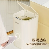 Умное индукционное электрическое вместительное и большое мусорное ведро для домашнего использования для гостиной