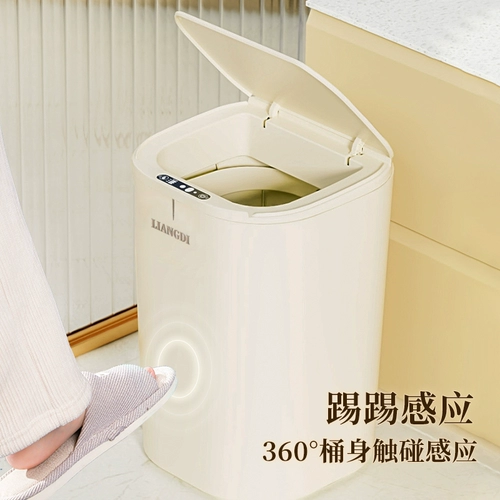 Умное индукционное электрическое вместительное и большое мусорное ведро для домашнего использования для гостиной