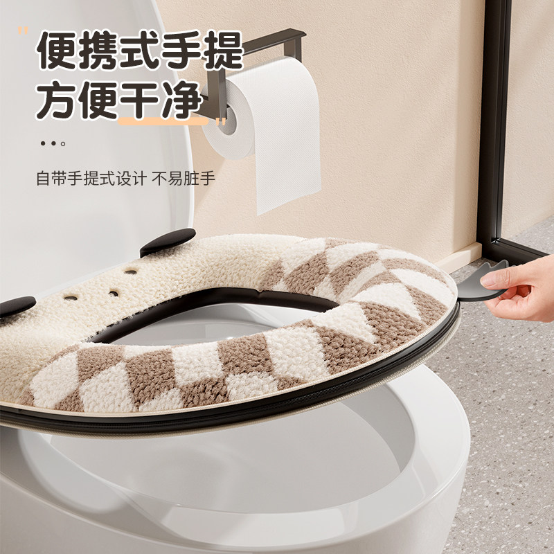马桶坐垫2024新款防水冬季家用毛绒坐便套垫圈可水洗式厕所带提手,淘宝优惠券,粉丝福利购,淘宝优惠卷