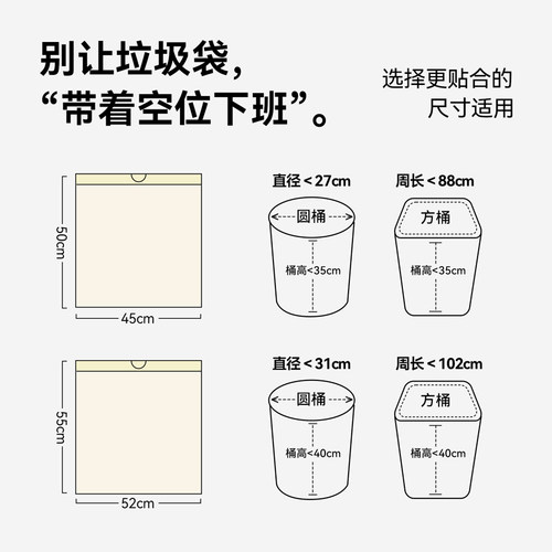 靓涤厨房垃圾袋抽绳式加厚钢袋家用手提式自动收口拉收塑料袋大号 - 图0
