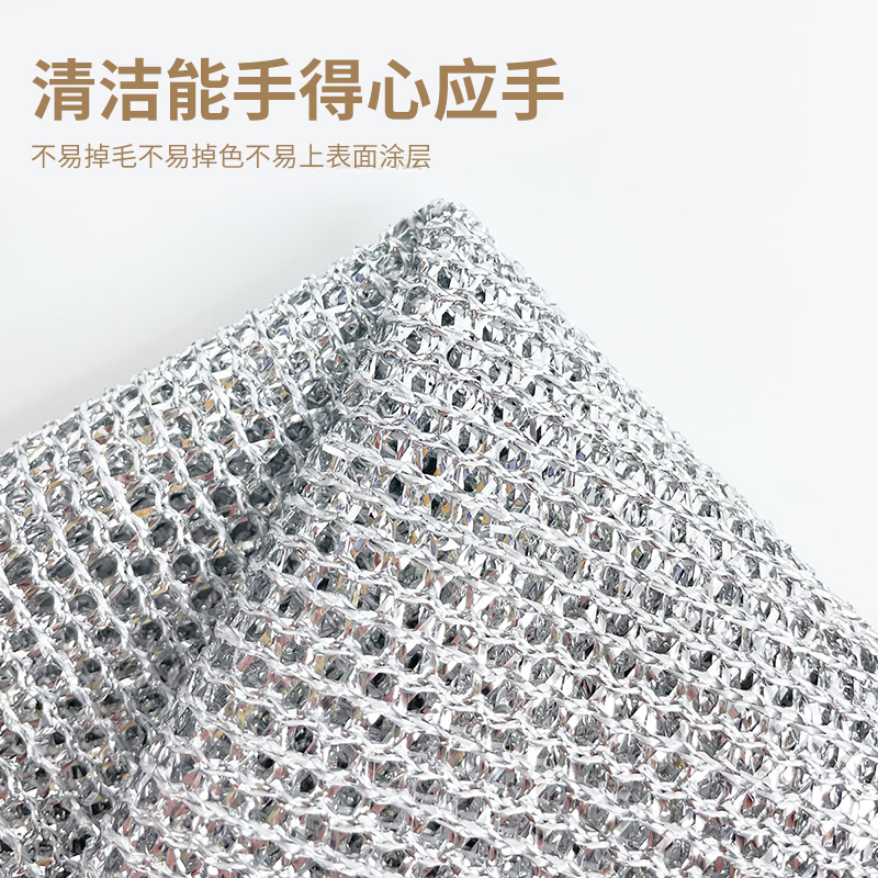 钢丝洗碗布不易沾油厨房专用金属丝清洁银丝抹布双面耐磨刷锅神器