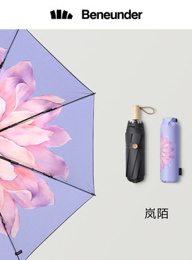 蕉下夏洛蒂玛丽安太阳伞女晴雨两用复古简约轻奢防晒防紫外线雨伞