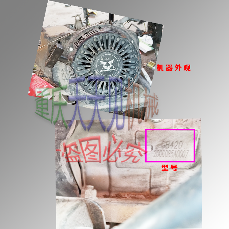 重庆宗申四冲程汽油机GB420活塞环销卡8KW发电机水泵190F原厂配件-图0