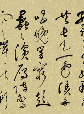 滕王阁序祝允明草书实木装饰画