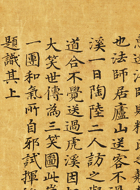 办公室装饰画朱见深一团和气