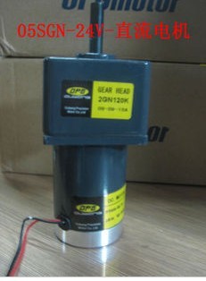 05SGN-24V-20W-4000转直流电机配齿轮箱2GN3K~2GN250K OPG特级