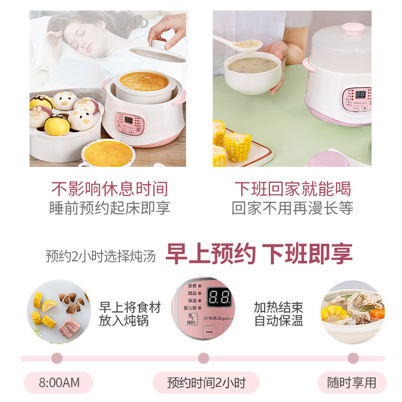 友邦电器专营电炖/煮粥锅/文火炉