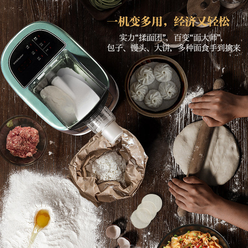 荣事达家用智能小型全自动面条机 友邦电器专营面条机