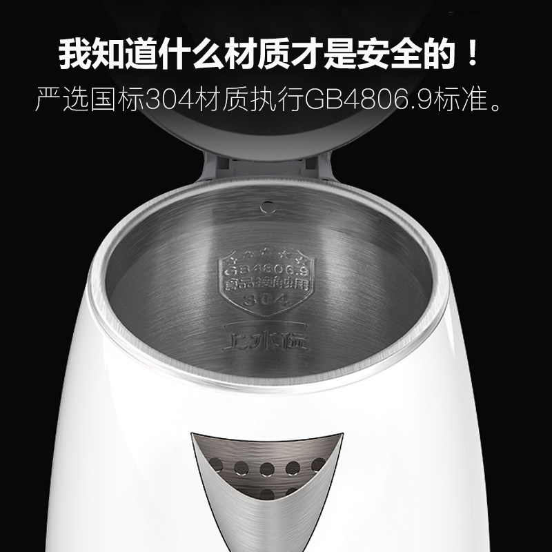 奥克斯电热家用自动断电保温随手泡 友邦电器专营电热水壶