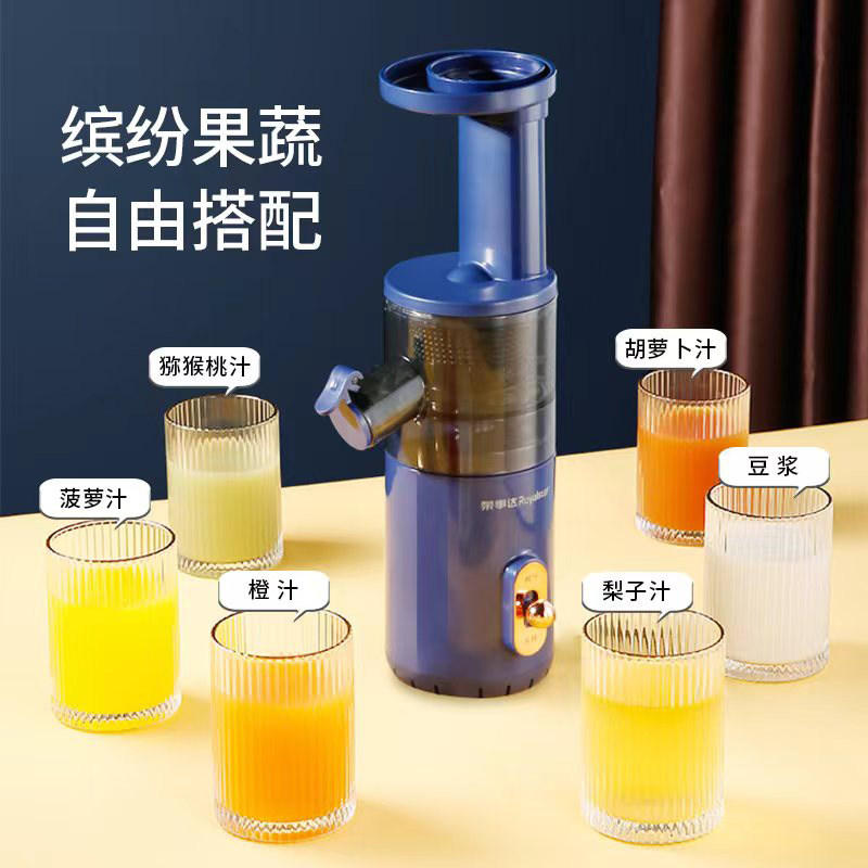 荣事达家用渣汁分离打水果原汁机 友邦电器专营榨汁机