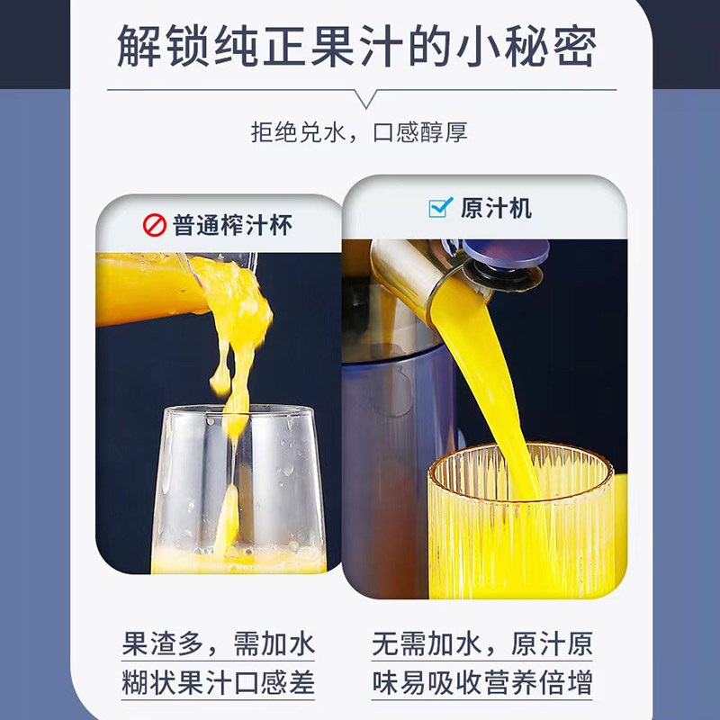 荣事达家用渣汁分离打水果原汁机 友邦电器专营榨汁机