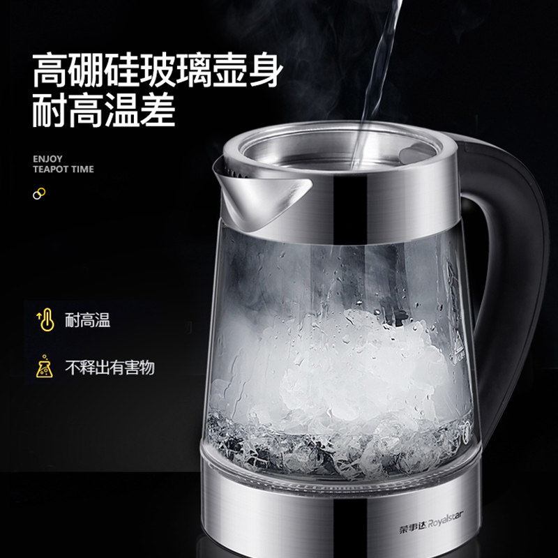 荣事达智能恒温电热家用玻璃烧水壶 友邦电器专营电热水壶