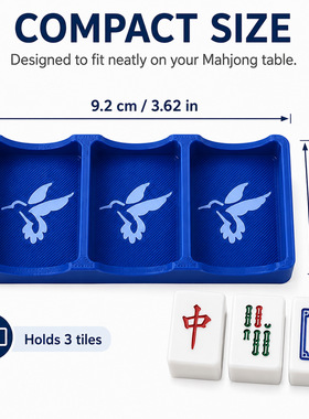 美式麻将手牌整理小卡座麻将牌卡位交换架Mahjong Tile Exchanger