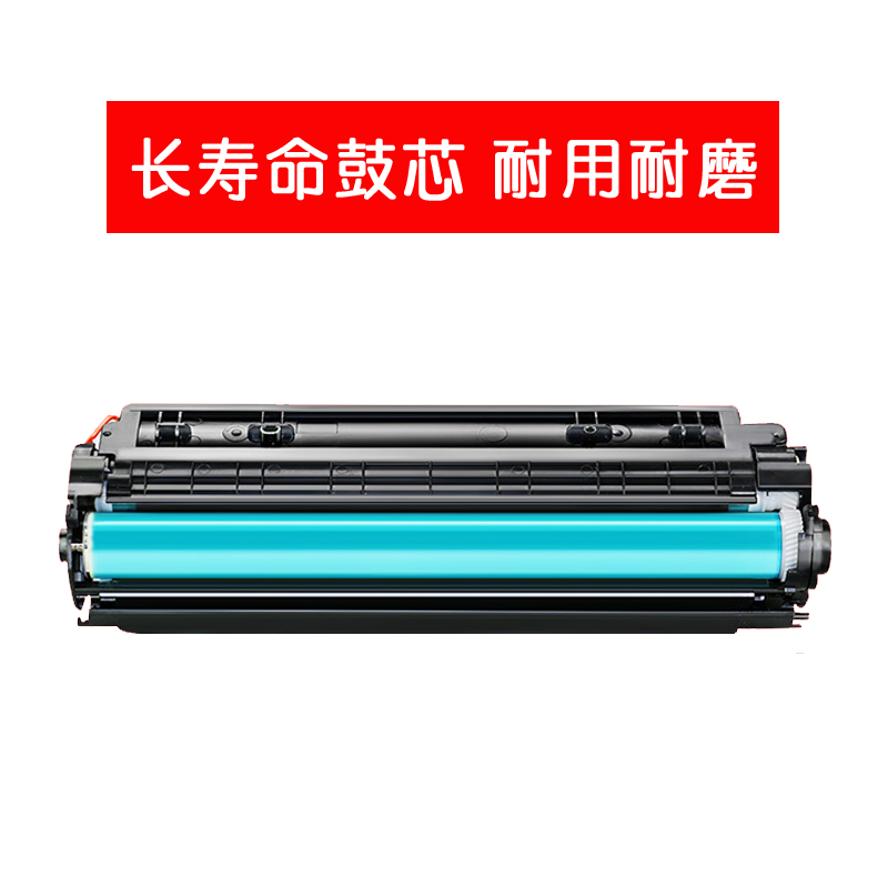 适用佳能6018硒鼓 MF3010 LBP3018 3010 CRG925 LBP6018L 912硒鼓 - 图1