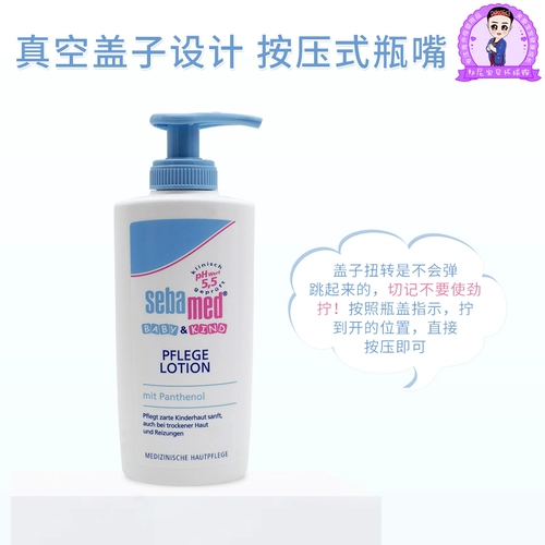 Импортный детский крем для тела, лосьон, детское молочко для тела для ухода за кожей, Германия