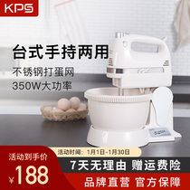 KPS pray and KS-938SN electric eggbeware with bucket handheld desktop home baking cream cake barber
