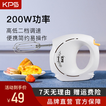Kps Pray and Electric Eggbeater Home Fans Small Baking Tools Cream Milk Bubble Machine Egg Clear Mixer KS930