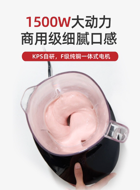 政府补贴15%S9家用破壁机新品