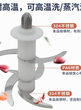 欧科宝宝料理机6叶304刀防飞溅