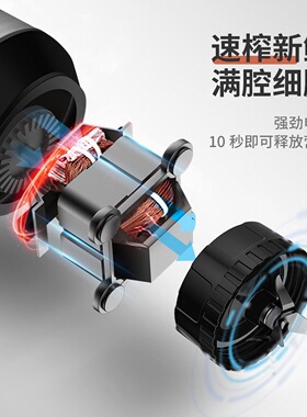 家用大容量榨汁机小型电动水果