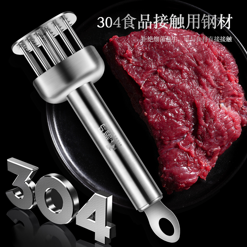 304不锈钢松肉针牛排针插扣肉烧肉扎肉器嫩肉断筋神器牛扒锤工具 - 图2