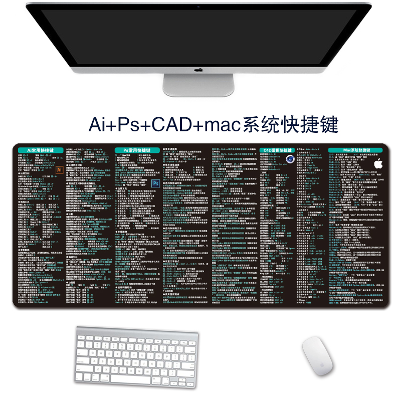 mac系统快捷键鼠标垫ps ai idea vscode pycharm超大加厚电脑桌垫-图3