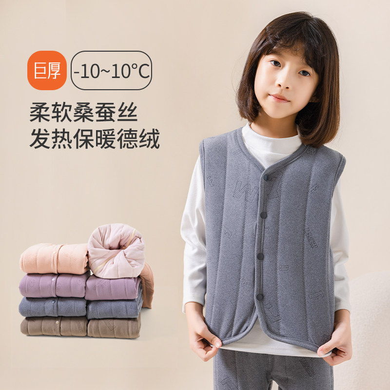 【巴拿拿专属】面包兔校服神器外套背心保暖裤 ZZAJ023,淘宝优惠券,粉丝福利购,淘宝优惠卷