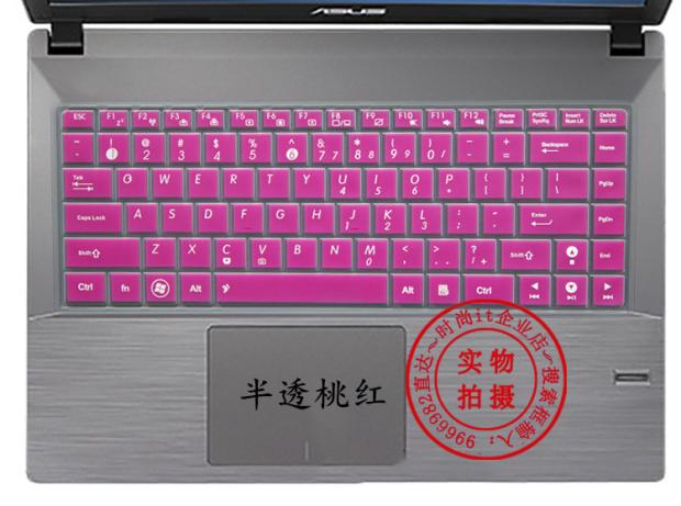 ASUS华硕14寸A441UV7200笔记本电脑键盘保护贴膜套罩酷睿i5 7200U - 图1