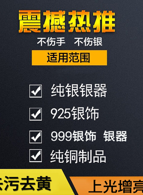 擦银棒银饰抛光棒家的多拉手链磨