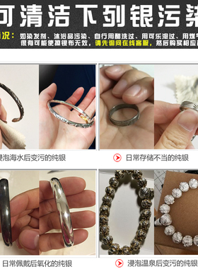 买50送50擦银布包邮专业银饰清洁