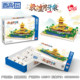 Micro-drilled small particles Chinese style architectural model puzzle building blocks