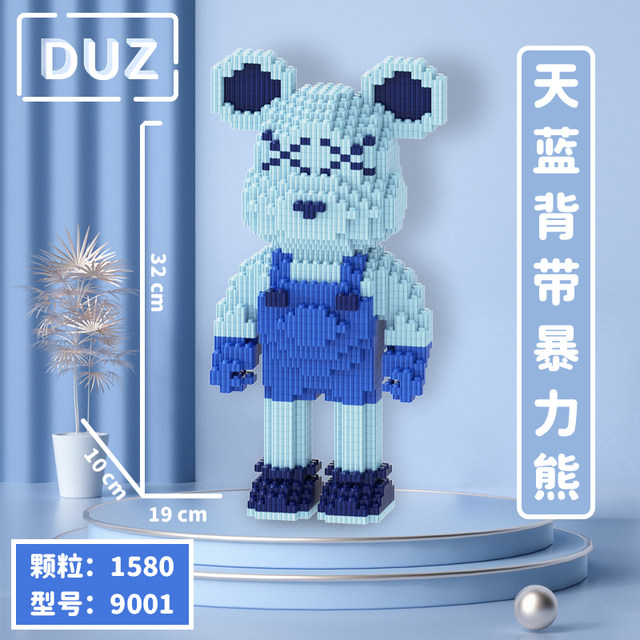 DUZ building blocks puzzle assembly violent bear for 6 years old and above