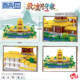 Micro-drilled small particles Chinese style architectural model puzzle building blocks