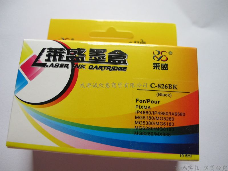 莱盛适用佳能 C-825BK 826K IP4880 4980 ix6580 6280 MG8280墨盒-图0