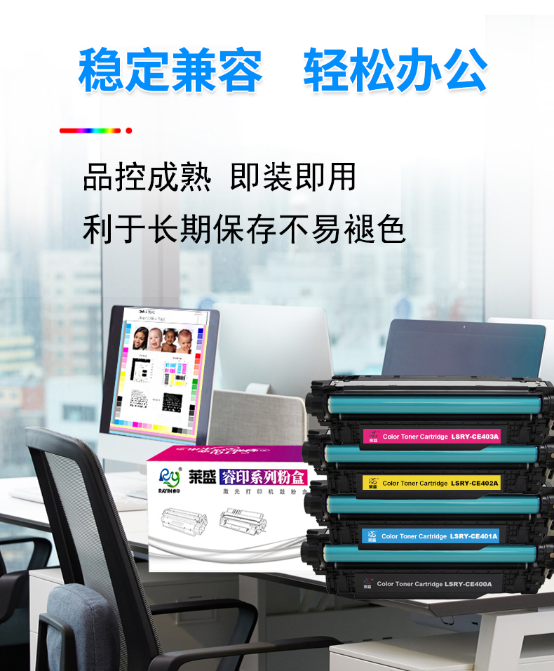 莱盛适用惠普M551dn硒鼓hp507a CE400A M575fw M570dw M551墨粉盒 - 图0