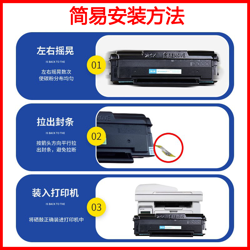 适用NT-C0206C奔图硒鼓PD-206C P2506 M6506 M6556 6606 206c粉盒 - 图0