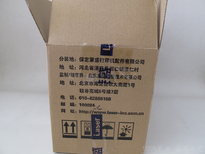 莱盛适用hp93a碳粉M435dn M701 M712dn M725DN M521DW CF214A墨粉 - 图1