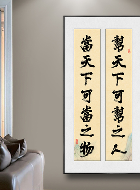 当铺字画典当行背景墙装饰画