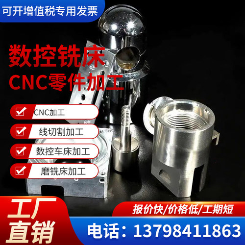 CNC铝件5052 6061 7075 T6 2A12 6063 T4 LY12 5A06 6082加工定制 - 图0