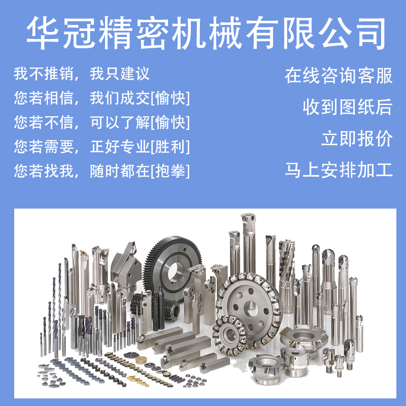 CNC加工铝合金电脑锣机加件机械五金机加工零件加工非标定制 - 图2