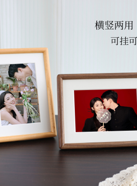 北美黑胡桃榫卯工艺免费洗照片