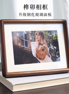钢化玻璃面板榫卯实木相框