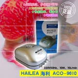 HAILEA Hyelodic Pump Одиночный -отверстие с двумя -отверстиями -ямыми для кислорода, лишенное двойное использование насоса