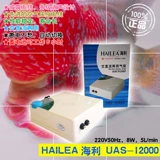HAILEA Hyelodic Pump Одиночный -отверстие с двумя -отверстиями -ямыми для кислорода, лишенное двойное использование насоса