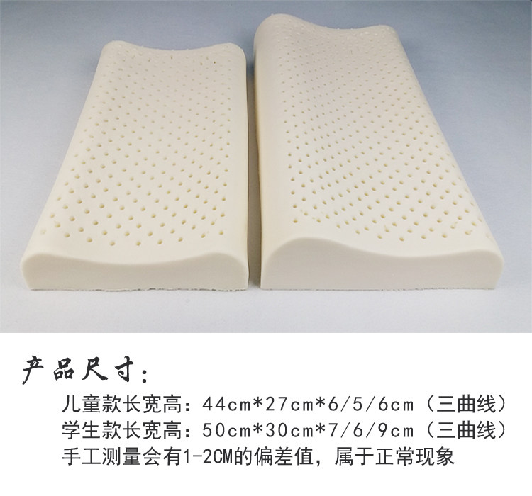 12年小雨家 清仓特价儿童乳胶枕头泰国天然纯乳胶1-3-6岁婴儿枕,淘宝优惠券,粉丝福利购,淘宝优惠卷