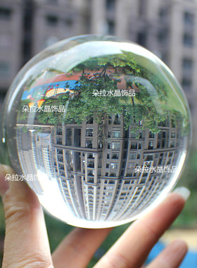 摆件透明摄影道具镇宅水晶球