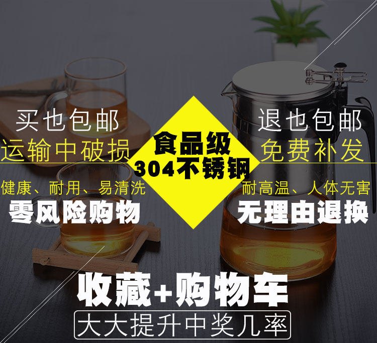 小象人泡茶壶玻璃飘逸杯茶水分离全过滤不锈钢内胆泡茶杯家用套装